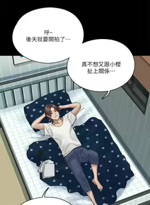 Page 662 of 偶像女优 1-30 - preview thumbnail