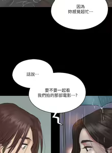 Page 666 of 偶像女优 1-30 - preview thumbnail
