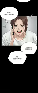 Page 667 of 偶像女优 1-30 - preview thumbnail