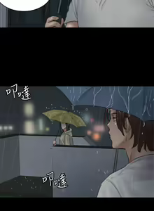 Page 676 of 偶像女优 1-30 - preview thumbnail