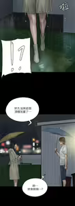 Page 677 of 偶像女优 1-30 - preview thumbnail