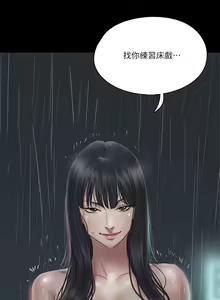 Page 679 of 偶像女优 1-30 - preview thumbnail
