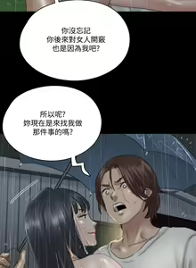 Page 683 of 偶像女优 1-30 - preview thumbnail