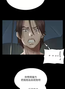 Page 689 of 偶像女优 1-30 - preview thumbnail
