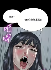 Page 708 of 偶像女优 1-30 - preview thumbnail