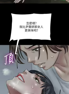 Page 709 of 偶像女优 1-30 - preview thumbnail