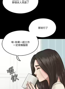 Page 726 of 偶像女优 1-30 - preview thumbnail