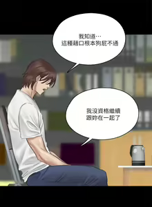 Page 728 of 偶像女优 1-30 - preview thumbnail
