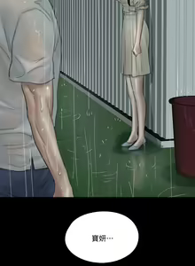 Page 739 of 偶像女优 1-30 - preview thumbnail