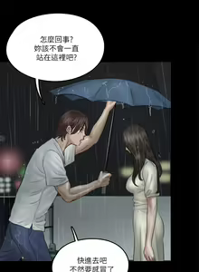 Page 740 of 偶像女优 1-30 - preview thumbnail
