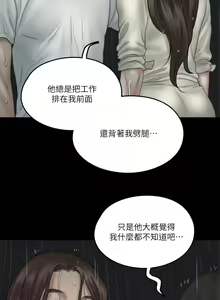 Page 741 of 偶像女优 1-30 - preview thumbnail