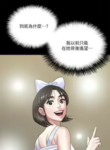 Page 746 of 偶像女优 1-30 - preview thumbnail