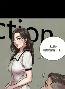 Page 75 of 偶像女优 1-30 - preview thumbnail