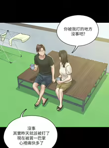 Page 770 of 偶像女优 1-30 - preview thumbnail