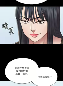 Page 777 of 偶像女优 1-30 - preview thumbnail