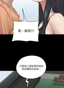 Page 778 of 偶像女优 1-30 - preview thumbnail