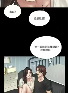 Page 783 of 偶像女优 1-30 - preview thumbnail