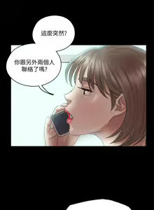 Page 794 of 偶像女优 1-30 - preview thumbnail