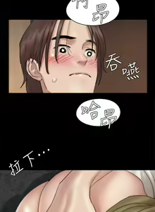 Page 799 of 偶像女优 1-30 - preview thumbnail