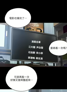 Page 828 of 偶像女优 1-30 - preview thumbnail