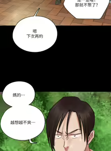 Page 830 of 偶像女优 1-30 - preview thumbnail