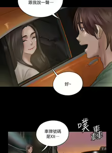 Page 832 of 偶像女优 1-30 - preview thumbnail