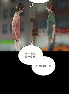 Page 834 of 偶像女优 1-30 - preview thumbnail