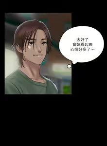 Page 837 of 偶像女优 1-30 - preview thumbnail