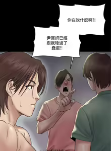 Page 847 of 偶像女优 1-30 - preview thumbnail