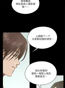 Page 851 of 偶像女优 1-30 - preview thumbnail