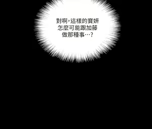 Page 852 of 偶像女优 1-30 - preview thumbnail