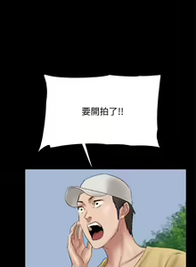 Page 853 of 偶像女优 1-30 - preview thumbnail