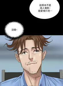Page 855 of 偶像女优 1-30 - preview thumbnail