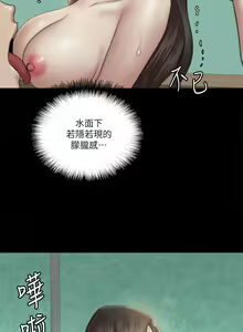 Page 858 of 偶像女优 1-30 - preview thumbnail
