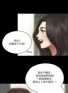 Page 868 of 偶像女优 1-30 - preview thumbnail