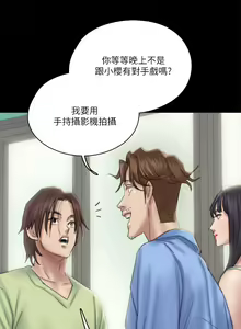 Page 872 of 偶像女优 1-30 - preview thumbnail