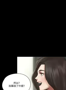 Page 876 of 偶像女优 1-30 - preview thumbnail