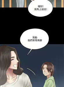 Page 878 of 偶像女优 1-30 - preview thumbnail