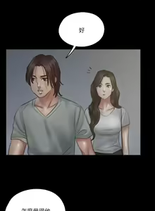 Page 888 of 偶像女优 1-30 - preview thumbnail