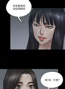 Page 889 of 偶像女优 1-30 - preview thumbnail