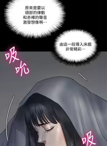 Page 901 of 偶像女优 1-30 - preview thumbnail