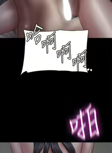 Page 917 of 偶像女优 1-30 - preview thumbnail