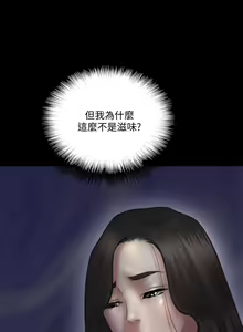 Page 919 of 偶像女优 1-30 - preview thumbnail