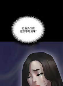 Page 927 of 偶像女优 1-30 - preview thumbnail