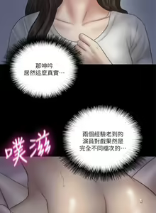 Page 937 of 偶像女优 1-30 - preview thumbnail
