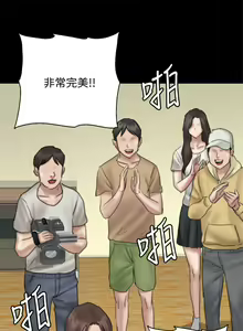 Page 943 of 偶像女优 1-30 - preview thumbnail