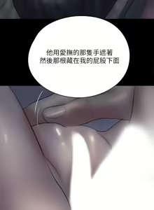 Page 952 of 偶像女优 1-30 - preview thumbnail