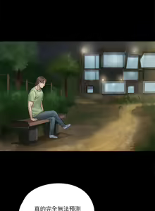 Page 955 of 偶像女优 1-30 - preview thumbnail