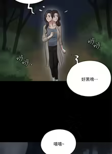 Page 970 of 偶像女优 1-30 - preview thumbnail