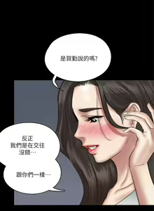 Page 979 of 偶像女优 1-30 - preview thumbnail